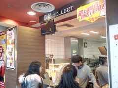 -麦当劳(展览路店)