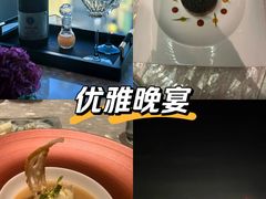 -广州四季酒店·佰鲜汇·现代法餐