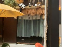 -茶去咖啡屋(武侯祠店)