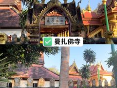 -西双版纳傣族园