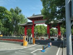 -四川大学(望江校区)