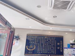 -马吉德牛肉拉面(新街口店)