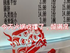 -徐师傅太子锅(文化路店)