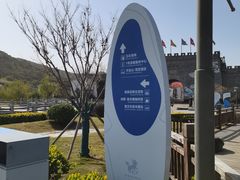 -东海半边山旅游度假区