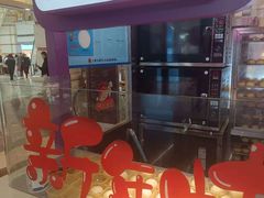 -HappyMiss花满楼·鲜花饼·鲜花茶·伴手礼(上海环球港店)