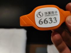 -华夏良子·足道SPA艾灸(金皇大厦店)
