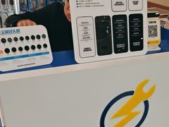 -闪惠修·手机维修贴膜(森兰商都店)