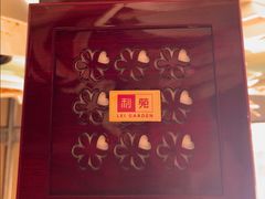 -利苑酒家(金宝店)