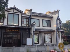 -芜湖方特东方神画