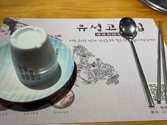 -唯成•韩国炭火烤肉 유성고기