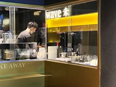 -Wave 未(万科广场店)