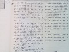 -学习谷日语培训日本留学·多语种外语教学(西单宣武分部)