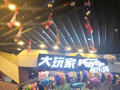 -大玩家(通州万达广场店)