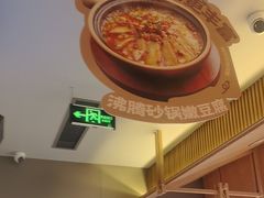 -蛙小侠(珠海华发商都店)