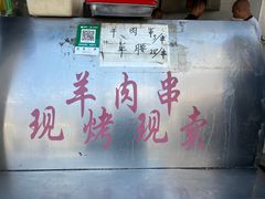 门面-东伊顺(高银街店)
