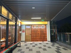 -金锅小厨(乐活街店)