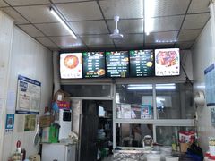 -鹍记特色牛杂面