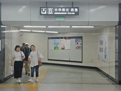 -奥体中心(地铁站)