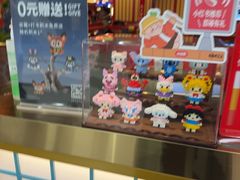 -牛New寿喜烧(金鹰世界店)