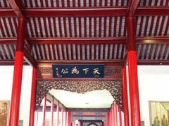 -南京中国近代史遗址博物馆(南京总统府)