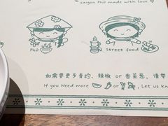-saigon saigon | 西贡西贡(滨北店)