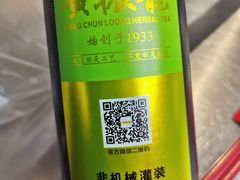 -黄振龙凉茶馆(天河南店)