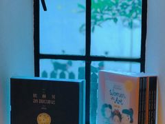 -思南书局·诗歌店