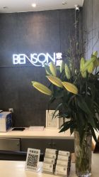 -意廊 Hair Salon
