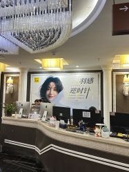 -深圳阳光医疗美容医院·旗舰店