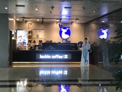 -瑞幸咖啡(科大天工大厦店)