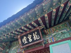 -海东龙宫寺