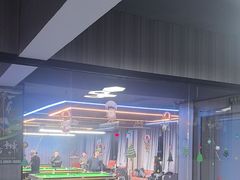 -腾勃台球