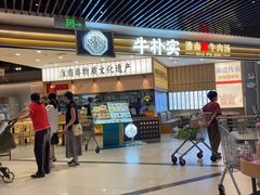 -万达广场(南京江宁店)
