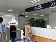 -上海国际旅行卫生保健中心(浦东分中心)