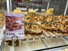 -BreadTalk面包新语·烘焙蛋糕(海岸城店)