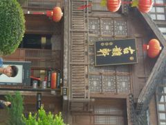 android_upload_pic-古韵轩·江浙融合菜(梁溪店)