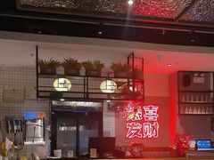 -得意啫·广东啫啫煲(前海HOP店)
