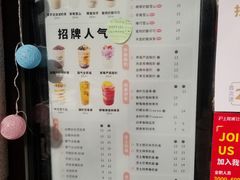 -沪上阿姨鲜果茶(华新大街店)