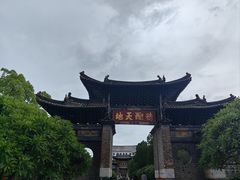 -建水文庙