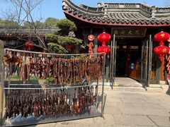 -湘湖大院(越王路店)