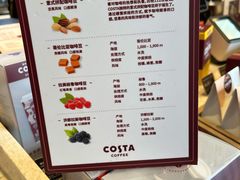 -COSTA COFFEE(吴江路店)