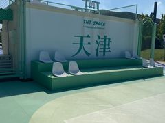 -天津万象城