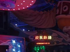 -烟台海昌鲸鲨海洋公园