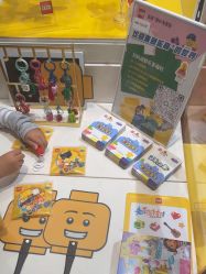 -乐高授权专卖店(中关村领展店)