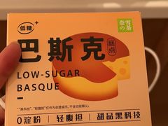 -奈雪的茶(新天地广场PRO店)
