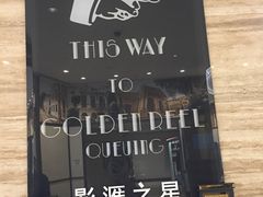 -影汇之星8字形摩天轮