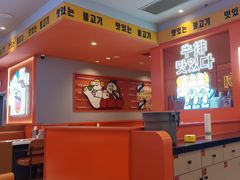 -韩小悦点餐式牛排烤肉自助(龙湖金楠天街店)