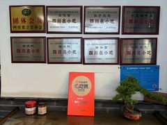 -小谭豆花(西大街店)