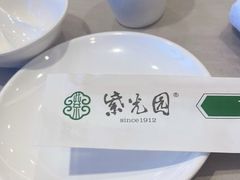 -紫光园(顺义店)