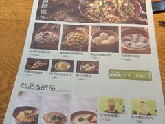 -一朵菌·野生菌探索家火锅(南亚店)